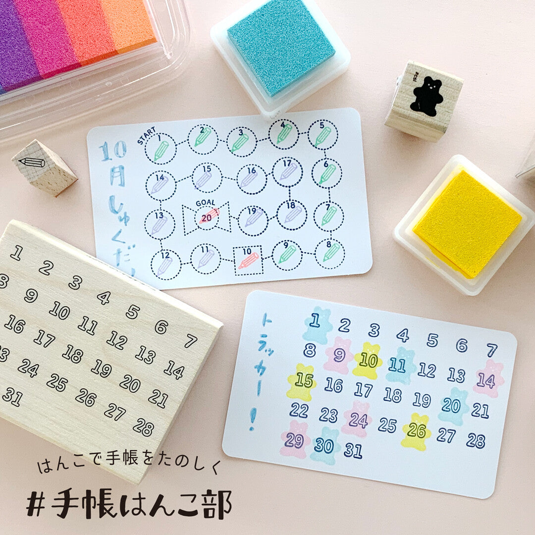 Monthly Calendar Rubber Stamp