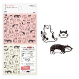 The "Talking Cat Pattern" is a design that will soothe you to cats that are surprised or have a relaxed expression. You can express the mood of the day with the unique expressions of the cats.



A wide variety of sticker designs to use with your notebook

These peel-and-stick PET stickers will make your daily records more fun. Simply stick them freely on the margins of your notebook to create a gorgeous page.&nbsp;It can be divided into two parts up and down with perforations, so you can carry as much as y