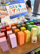 Color Palettes Town - Yamamoto Paper