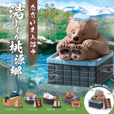 Blind box series of highly popular items! The figures capture animals during their bath time! The relaxing expressions of these animals are irresistibly cute!

Lineup (5 Variants):

Alligator
Toy Poodle
White Fox
Capybara
Bear