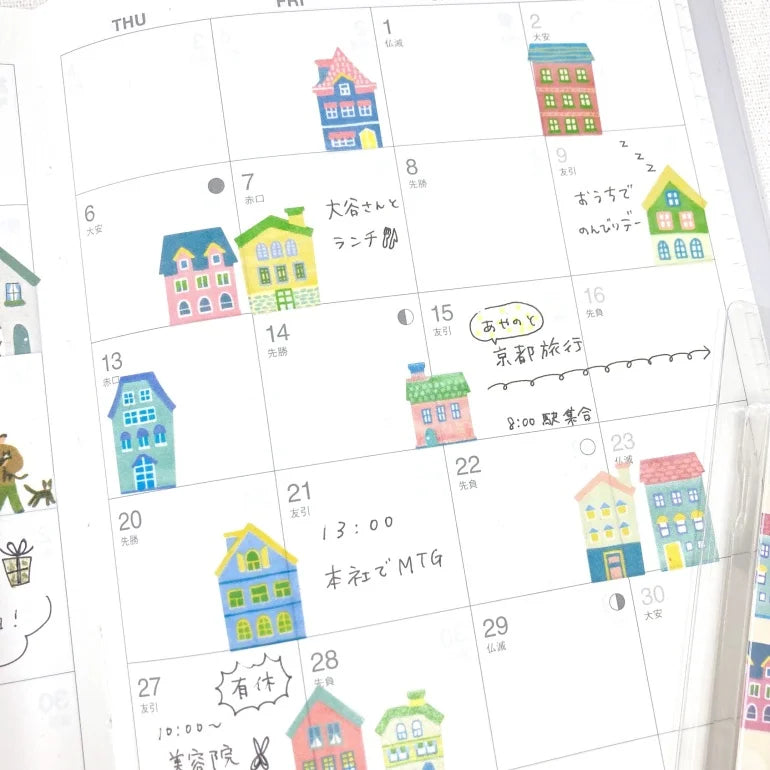Cute House Washi Roll Sticker Bande