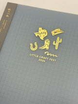 Daigo Notebook A5 - Little Craft Fest 2026 Exclusive Blue Grid Gold Hot Stamping Texas