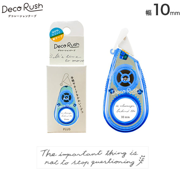 Deco Rush is a decorative tape that works like a correction tape and provides an easy way to spruce up your pages with a cute look. You can use it to accent where you’ve written plans for the day or draw a line with it to make a section of the page stand out.