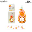 Deco Rush is a decorative tape that works like a correction tape and provides an easy way to spruce up your pages with a cute look. You can use it to accent where you’ve written plans for the day or draw a line with it to make a section of the page stand out.