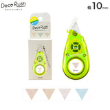 Deco Rush is a decorative tape that works like a correction tape and provides an easy way to spruce up your pages with a cute look. You can use it to accent where you’ve written plans for the day or draw a line with it to make a section of the page stand out.