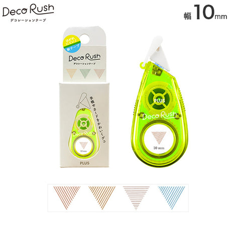 Deco Rush is a decorative tape that works like a correction tape and provides an easy way to spruce up your pages with a cute look. You can use it to accent where you’ve written plans for the day or draw a line with it to make a section of the page stand out.