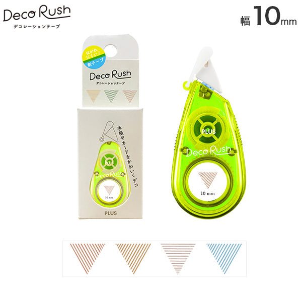 Deco Rush is a decorative tape that works like a correction tape and provides an easy way to spruce up your pages with a cute look. You can use it to accent where you’ve written plans for the day or draw a line with it to make a section of the page stand out.