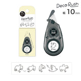 Deco Rush is a decorative tape that works like a correction tape and provides an easy way to spruce up your pages with a cute look. You can use it to accent where you’ve written plans for the day or draw a line with it to make a section of the page stand out.