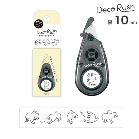 Deco Rush is a decorative tape that works like a correction tape and provides an easy way to spruce up your pages with a cute look. You can use it to accent where you’ve written plans for the day or draw a line with it to make a section of the page stand out.