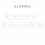 The Parody brand "Neco Rush", born from the Deco Rush line of decorative tapes. The same brand you love with a fun cat twist. Each tape features different cat breeds. This limited-edition design is perfect for cat lovers!