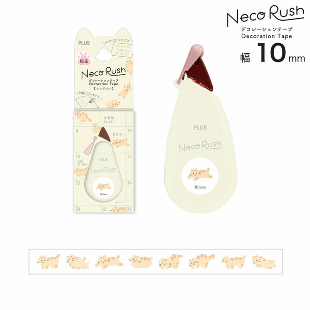 The Parody brand "Neko Rush", born from the Deco Rush line of decorative tapes. The same brand you love with a fun cat twist. Each tape features different cat breeds. This limited-edition design is perfect for cat lovers!