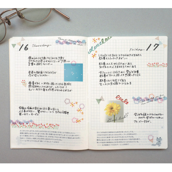 Deco Rush is a decorative tape that works like a correction tape and provides an easy way to spruce up your pages with a cute look. You can use it to accent where you’ve written plans for the day or draw a line with it to make a section of the page stand out.