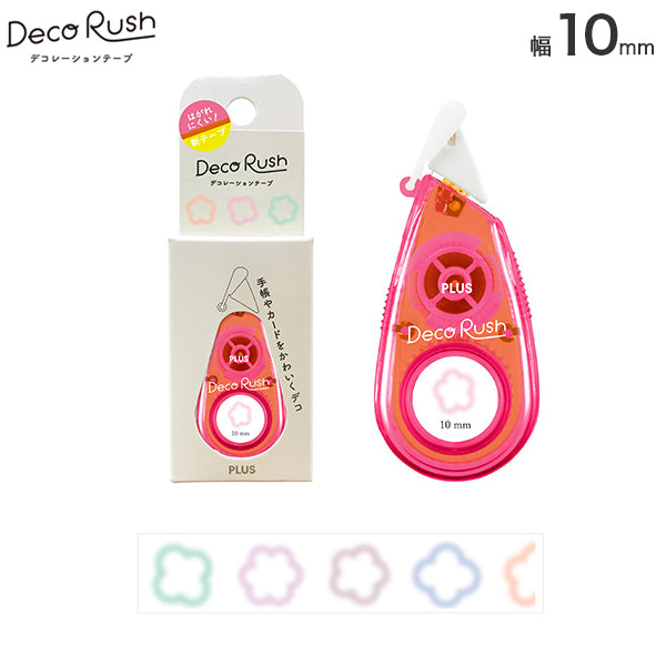 Deco Rush is a decorative tape that works like a correction tape and provides an easy way to spruce up your pages with a cute look. You can use it to accent where you’ve written plans for the day or draw a line with it to make a section of the page stand out.

Perfect for adding flair to planners, journals, and cards, these tapes are a creative way to personalize your stationery. The tape dispensers also come with a flip-cap that ensures the tape stays secure and protected when stored in your pencil case. W