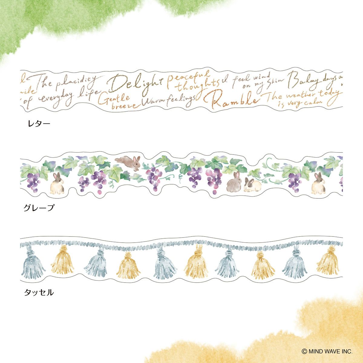 A new watercolor-style design with nuances is now available!
This series is a series with a touch and bleeding like a hand-drawn one.
It has a refreshing and transparent color that can be used casually.

Width 15mm × Length 5m
Material:&nbsp;Washi paper
Includes 1 roll of washi
Last few pictures shown are all the designs in the same collection, each sold separately.