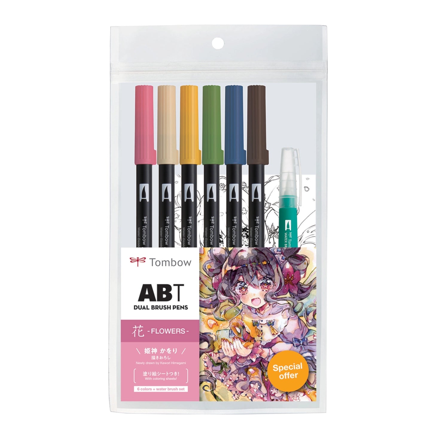Exclusive, limited-edition “Flower" set allows you to bring drawings to life with exceptional detail and vibrant color combinations.

The “Flower" set is inspired by the Japanese four-character idiom "Kachō fūgetsu" (花鳥風月), which expresses the beauty of nature and the harmonious unity of "Flower" (ka, 花), "Bird" (chō, 鳥), "Wind" (fū, 風) and "Moon" (getsu, 月). With carefully selected colors, this set represents the delicate yet colorful beauty of the flower world.

Includes 6 Dual Brush Pens, Water Brush, 2 