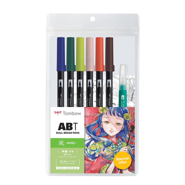 Exclusive, limited-edition “Wind" set allows you to bring drawings to life with exceptional detail and vibrant color combinations.

The “Wind" set is inspired by the Japanese four-character idiom "Kachō fūgetsu" (花鳥風月), which expresses the beauty of nature and the harmonious unity of "Flower" (ka, 花), "Bird" (chō, 鳥), "Wind" (fū, 風) and "Moon" (getsu, 月). With carefully selected colors, this set represents the powerful yet gentle movement of the wind and embody the essence of wind and its role in nature.

I