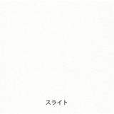 Yamamoto Paper Tasting - Egg Shell Vol.3