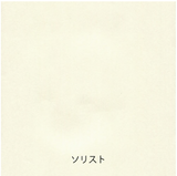 Yamamoto Paper Tasting - Egg Shell Vol.3