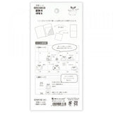 This sticker has a translucent and matte texture that blends in with the notebook.
It can be separated with perforations and carried as much as necessary.
I drew Hamnosuke of a hamster who works muscle training, running, swimming, etc.
Recommended for those who want to exercise hard.


1 Sheet included
165× 90mm
Transparent seal