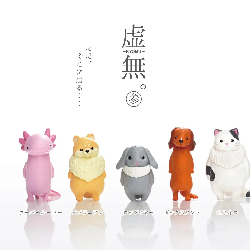 Feel Nothing V3 Japanese Blind Box