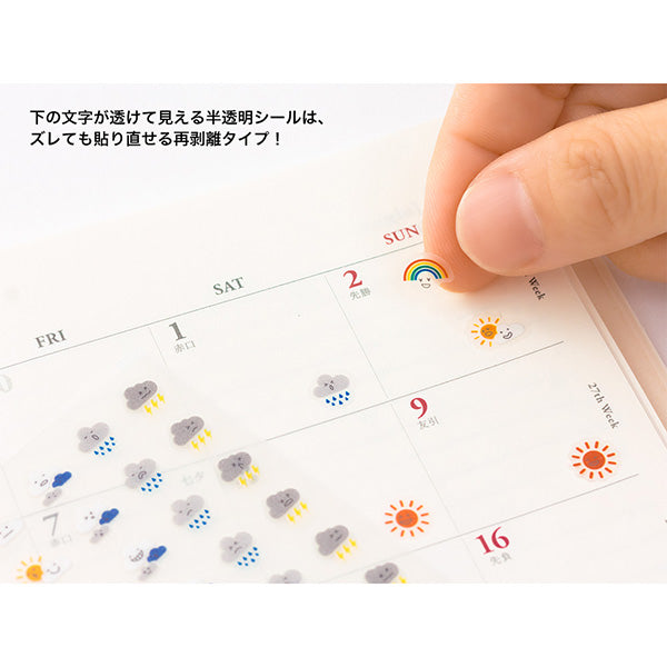 The "weather pattern" can be used to manage your physical condition by comparing your feelings of the day to the weather, or simply to record the weather of the day. Since it is a re-peeling sticker, you can reapply it even if you change your mood.