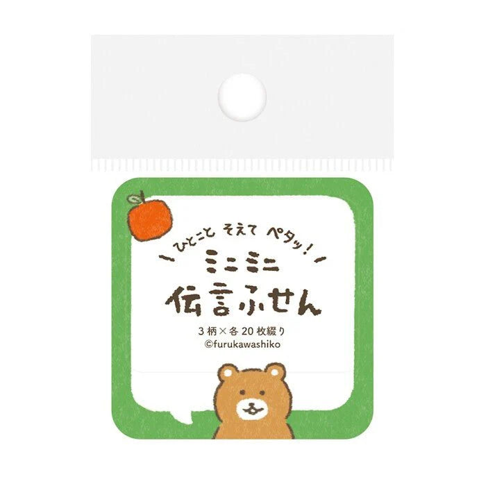 These miniature block-style sticky notes feature adorable animals and characters peeking or laying around your messages, adding a touch of warmth to your everyday notes. With ten different designs featuring cats, dogs, birds, bears, seals, and even aliens, these fun sticky notes are perfect for notebooks, planners, or quick reminders.