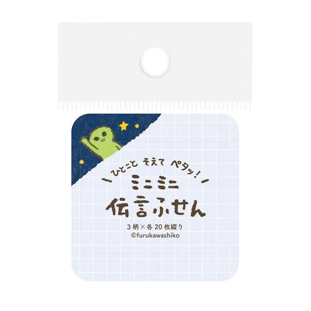 These miniature block-style sticky notes feature adorable animals and characters peeking or laying around your messages, adding a touch of warmth to your everyday notes. With ten different designs featuring cats, dogs, birds, bears, seals, and even aliens, these fun sticky notes are perfect for notebooks, planners, or quick reminders.