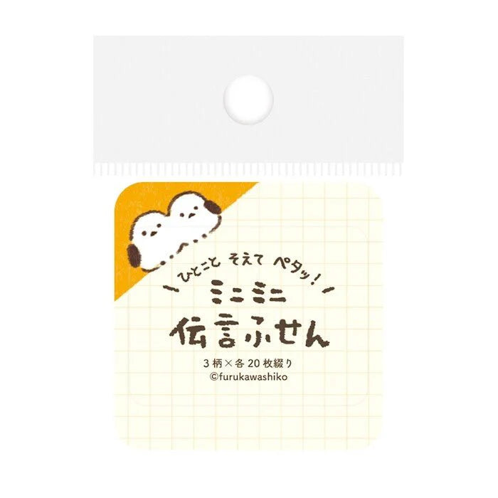 These miniature block-style sticky notes feature adorable animals and characters peeking or laying around your messages, adding a touch of warmth to your everyday notes. With ten different designs featuring cats, dogs, birds, bears, seals, and even aliens, these fun sticky notes are perfect for notebooks, planners, or quick reminders.