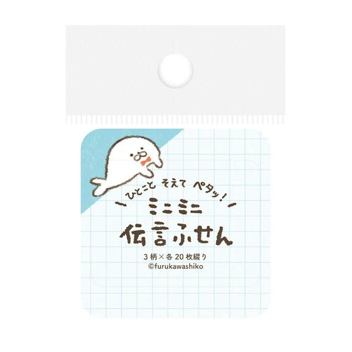 These miniature block-style sticky notes feature adorable animals and characters peeking or laying around your messages, adding a touch of warmth to your everyday notes. With ten different designs featuring cats, dogs, birds, bears, seals, and even aliens, these fun sticky notes are perfect for notebooks, planners, or quick reminders.