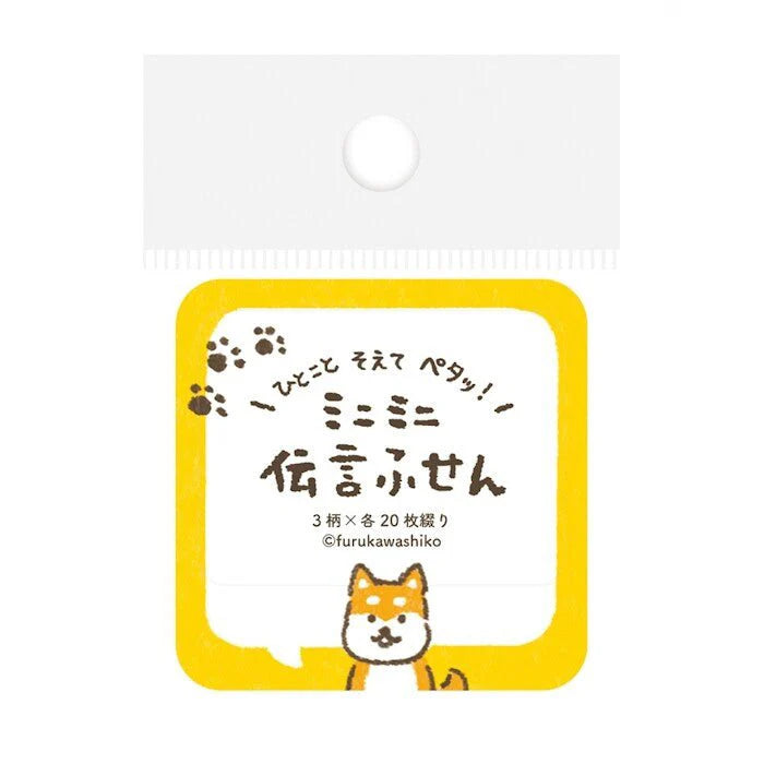 These miniature block-style sticky notes feature adorable animals and characters peeking or laying around your messages, adding a touch of warmth to your everyday notes. With ten different designs featuring cats, dogs, birds, bears, seals, and even aliens, these fun sticky notes are perfect for notebooks, planners, or quick reminders.
