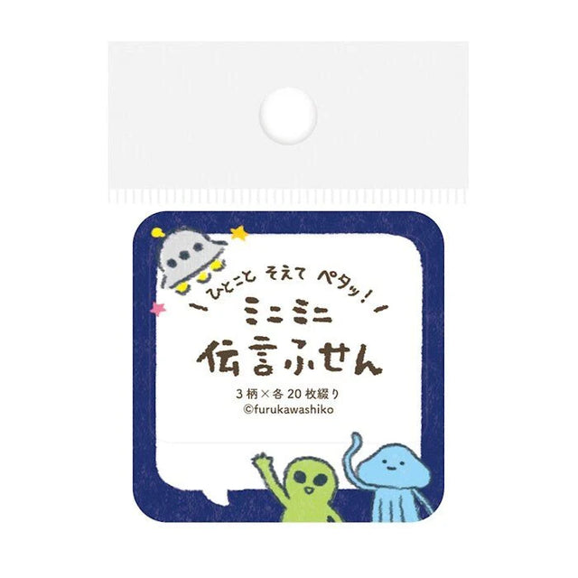These miniature block-style sticky notes feature adorable animals and characters peeking or laying around your messages, adding a touch of warmth to your everyday notes. With ten different designs featuring cats, dogs, birds, bears, seals, and even aliens, these fun sticky notes are perfect for notebooks, planners, or quick reminders.
