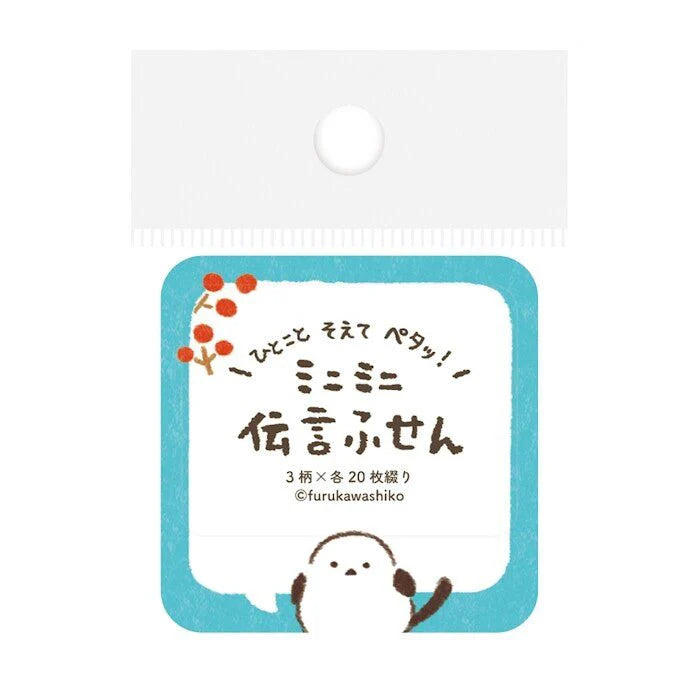 These miniature block-style sticky notes feature adorable animals and characters peeking or laying around your messages, adding a touch of warmth to your everyday notes. With ten different designs featuring cats, dogs, birds, bears, seals, and even aliens, these fun sticky notes are perfect for notebooks, planners, or quick reminders.