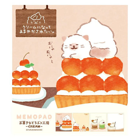 Introducing the cute memo pads from the "Okashina Animal Studio" collection! The Japanese word "okashina" comes with 2 different meanings; one which means funny and one which means sweets. These are both depicted well within the different memo designs that you will see in this collection.