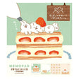 Introducing the cute memo pads from the "Okashina Animal Studio" collection! The Japanese word "okashina" comes with 2 different meanings; one which means funny and one which means sweets. These are both depicted well within the different memo designs that you will see in this collection.