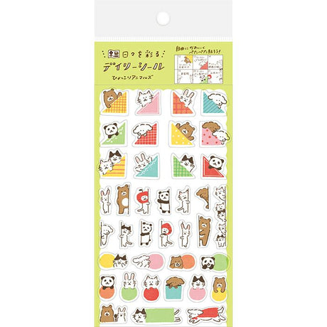 Furukawashiko Planner Sticker - Animals