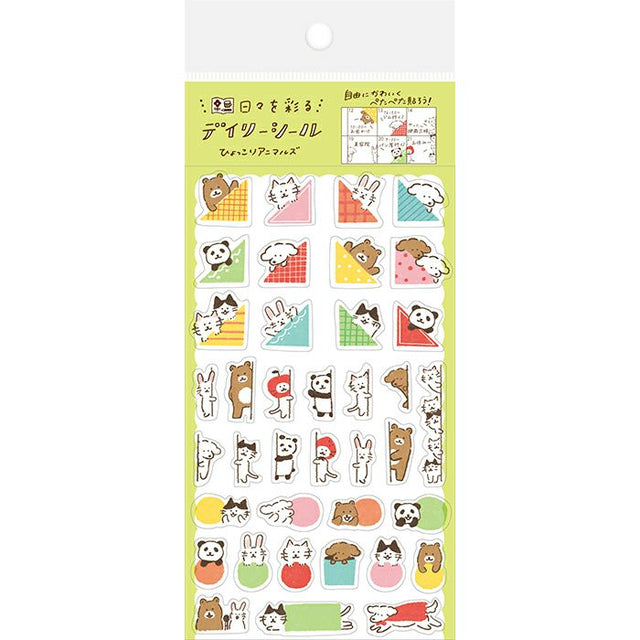 Furukawashiko Planner Sticker - Animals