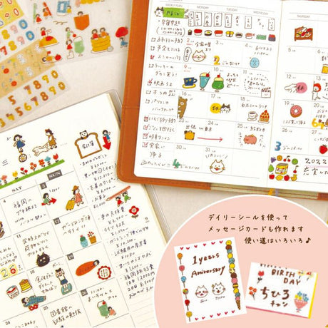Furukawashiko Planner Sticker - Animals