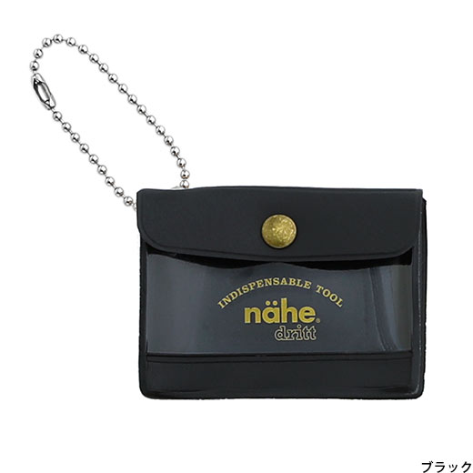 A miniature keychain version of the popular General Purpose Case by nähe. The true-to-original case comes with a clear front pocket with extra inserts inside and out. A ball chain securely attached to the corner of the case lets you hang it onto your keys or bags, perhaps in multiples.

Perfect size to travel with and quickly access your keys, coins, medicine, or small accessories.&nbsp;