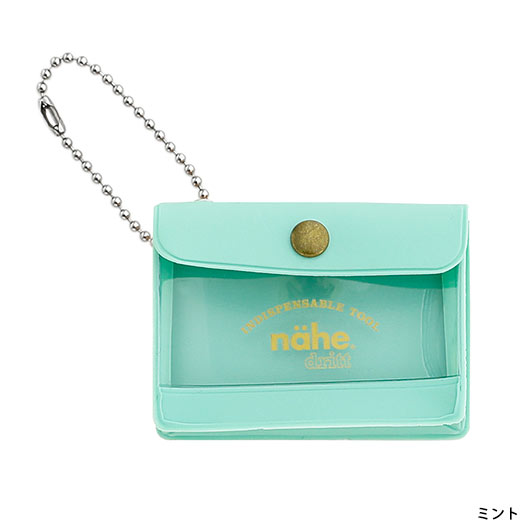A miniature keychain version of the popular General Purpose Case by nähe. The true-to-original case comes with a clear front pocket with extra inserts inside and out. A ball chain securely attached to the corner of the case lets you hang it onto your keys or bags, perhaps in multiples.

Perfect size to travel with and quickly access your keys, coins, medicine, or small accessories.&nbsp;