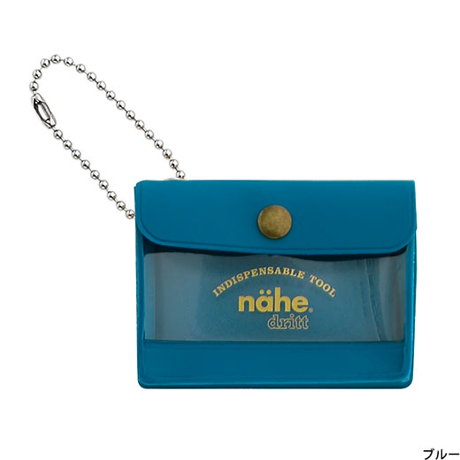 A miniature keychain version of the popular General Purpose Case by nähe. The true-to-original case comes with a clear front pocket with extra inserts inside and out. A ball chain securely attached to the corner of the case lets you hang it onto your keys or bags, perhaps in multiples.

Perfect size to travel with and quickly access your keys, coins, medicine, or small accessories.&nbsp;