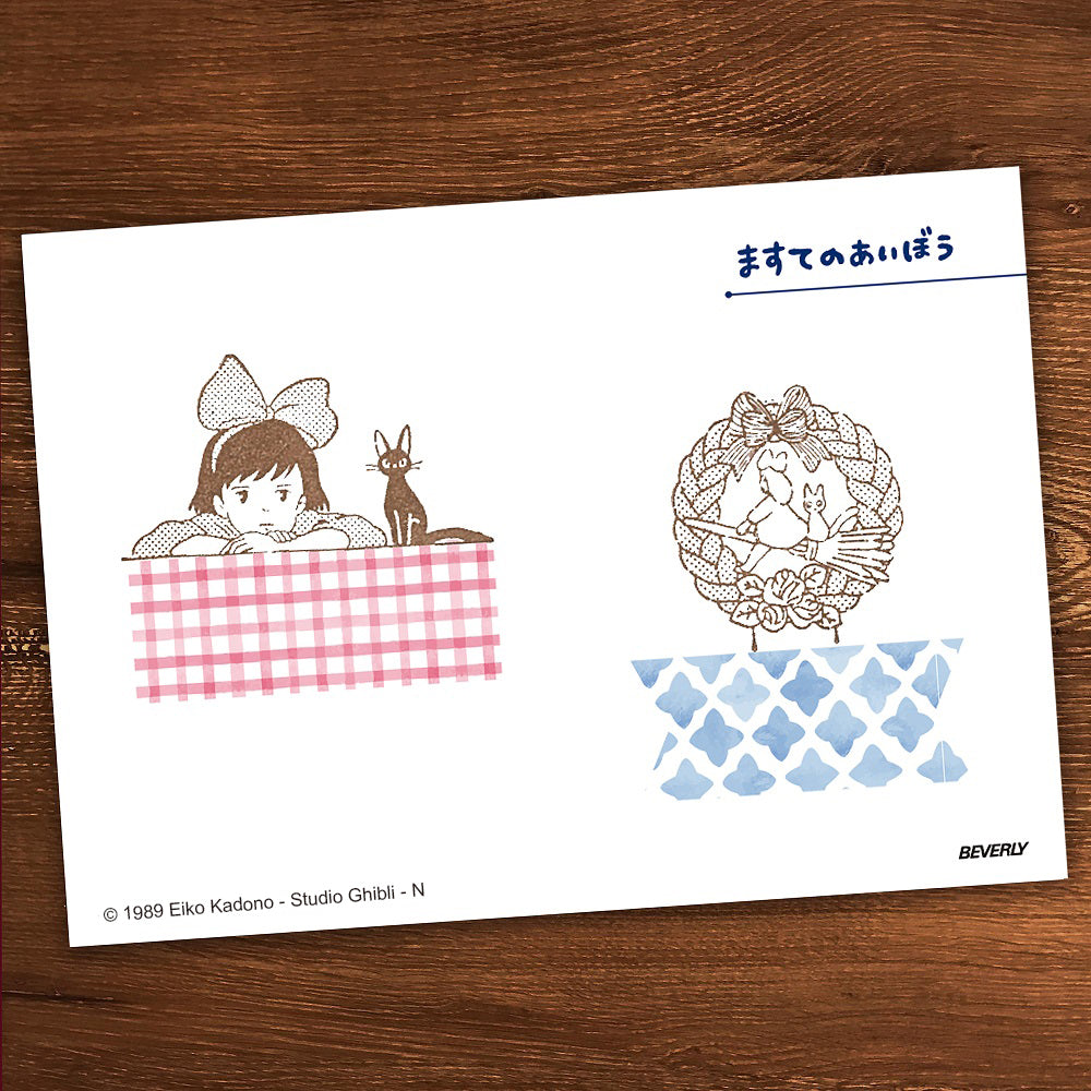 Kiki's Delivery Rubber Stamp