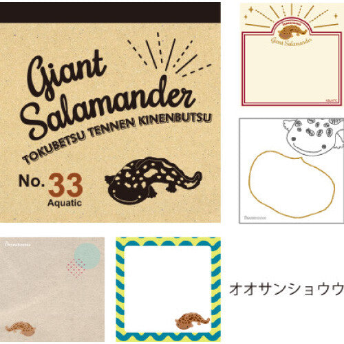Bloc de notas de salamandra gigante