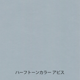 Yamamoto Paper Tasting - Gray Vol.4