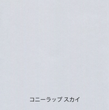 Yamamoto Paper Tasting - Gray Vol.4