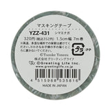 Greeting Life Yusuke Yonezu Washi Tape - Shimaenaga

Decorate your journal with a washi tape pattern that includes Japan's cutest bird, Shimaenaga! Illustrated by Yusuke Yonezu.

Specifications: Width 15mm Roll 7m
Setup Size: Diameter 42mm x H15mm