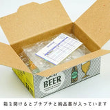 Greeting Life Hako Flake Stickers - Beer Sticker