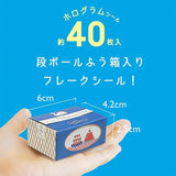 Greeting Life Hako Flake Stickers - Western Confectionery