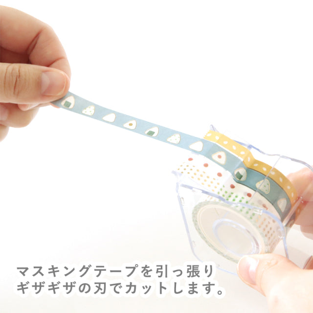 Hosomasu Masking Tape with Case - Drop Check