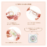 Hosomasu Masking Tape with Case - Ribbon