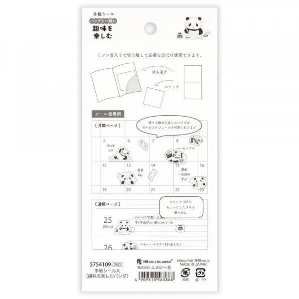 This sticker has a translucent and matte texture that blends in with the notebook.
It can be separated with perforations and carried as much as necessary.
I drew a panda who enjoys many hobbies such as yoga, notebook deco, games, and walking.
It is recommended for decorating around appointments and dates.


1 Sheet included
165× 90mm
Transparent seal